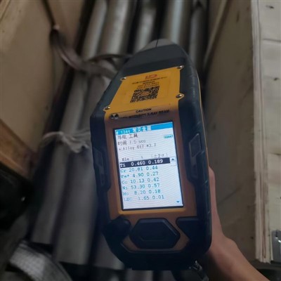 Astm B167 Uns N06617 Smls パイプ