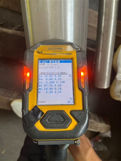 ハステロイ C-276 大径パイプ